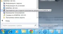 документів