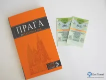 Аеропорт Праги, як дістатися з аеропорту до центру Праги центру