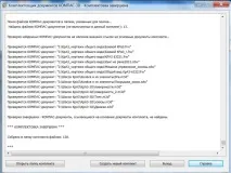 створення