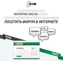 олію