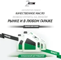 міфів