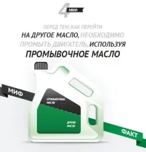міфів