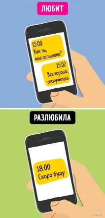 8 речей, які робить жінка, якщо вона розлюбила робить