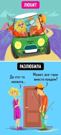 8 речей, які робить жінка, якщо вона розлюбила речей