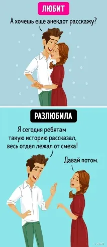 8 речей, які робить жінка, якщо вона розлюбила Якщо