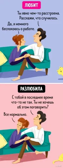 8 речей, які робить жінка, якщо вона розлюбила робить