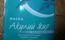 прищів