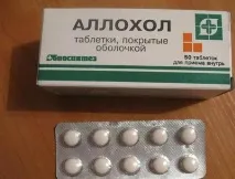 Аллохол при вагітності на ранніх та пізніх термінах, чи можна Аллохол під час вагітності можна