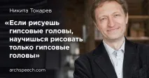 Малюнок голови все ще потрібен або вже застарів голови