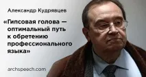 Малюнок голови все ще потрібен або вже застарів потрібен