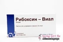 Рибоксин для схуднення схуднення