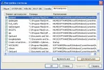 uninstaller