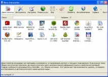 uninstaller