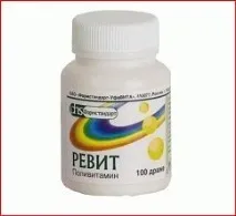 Ревіт - інструкція, застосування, відгуки, Всі хвороби хвороби