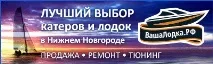 Ротан захоплює водоймища водоймища