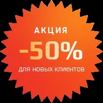 Аудіоролик • Запис радіороликів • Замовити ролик для реклами на радіо ролик