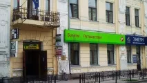 сибір