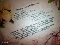 Ароматизований весільний топіарій - НІЖНІСТЬ ОРХІДЕЇ, Країна Майстрів весільний