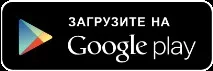 Авіакомпанія Авіанова квитки на літак ціни нижче ніж це можливо, Квитки на літак ціни