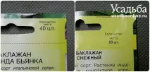 вибрати