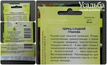 перці