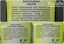 правильно