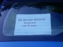 смішні
