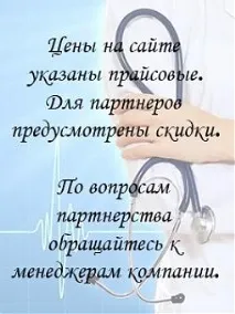 Авторефкератометр - ефективна та високоточна кератометрія клік