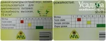 правильно