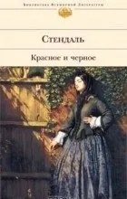 Рецензії — 433 потім
