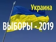 Чим закінчилися вибори до Верховної Ради Придністров’я? придністров