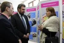 відбулася