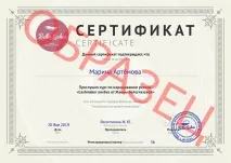 Безкоштовний онлайн-курс з нарощування вій безкоштовний