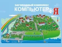 База відпочинку «Селігерські зорі», д база