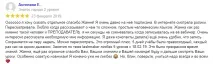 Безкоштовний онлайн-курс з нарощування вій онлайн-курс