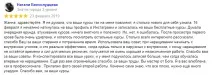Безкоштовний онлайн-курс з нарощування вій безкоштовний