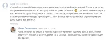 Безкоштовний онлайн-курс з нарощування вій безкоштовний