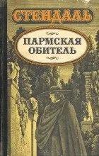 Рецензії — 433 його