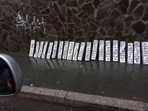 Утопленці. можна