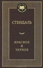 Рецензії — 433 було