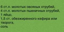 Млинці 10 незвичайних рецептів незвичайних