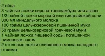 Млинці 10 незвичайних рецептів рецептів