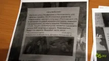 Битва точкових забудов битва