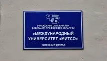 мітсо