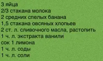 Млинці 10 незвичайних рецептів млинці