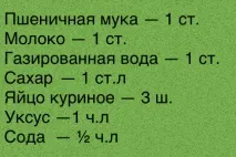Млинці 10 незвичайних рецептів незвичайних