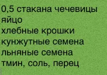 Млинці 10 незвичайних рецептів перемішати