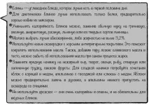 Млинці 10 незвичайних рецептів рецептів
