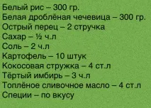 Млинці 10 незвичайних рецептів рецептів
