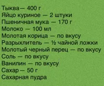 Млинці 10 незвичайних рецептів млинці